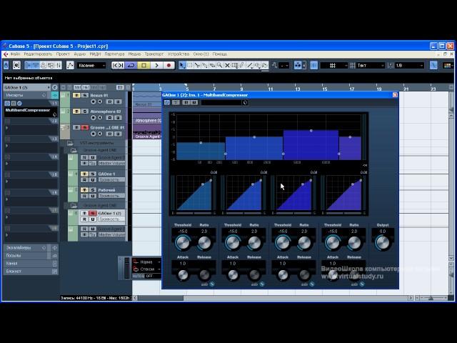 Создание музыки: Cubase, VST-эффекты. 9- Многополосные компрессоры