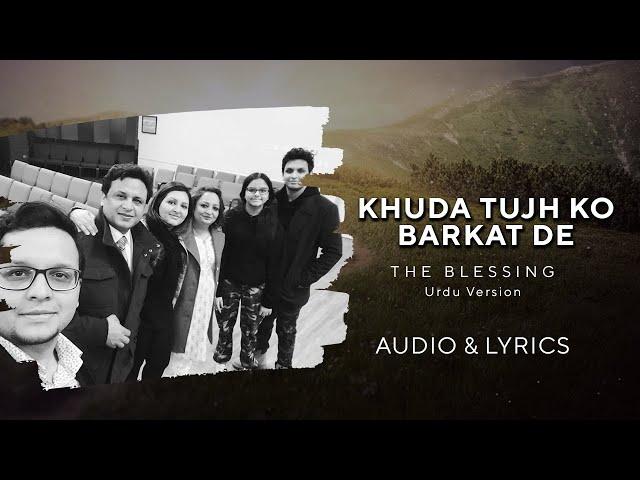 THE BLESSING | URDU VERSION | Lyrical Video | Cornerstone Asian Church Canada