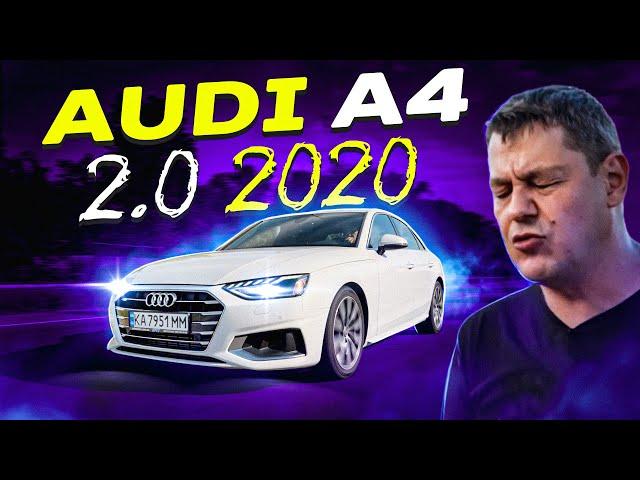 AUDI A4 b9: Європа vs США