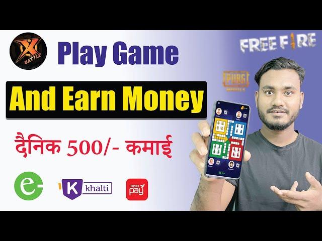 Xtrem Battle Best Online Earning App in Nepal | Play Game Earn Money |