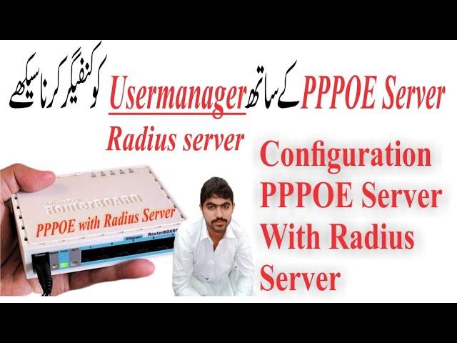 Mikrotik:PPPOE User Manager Step By Step Configuration Urdu/Hindi