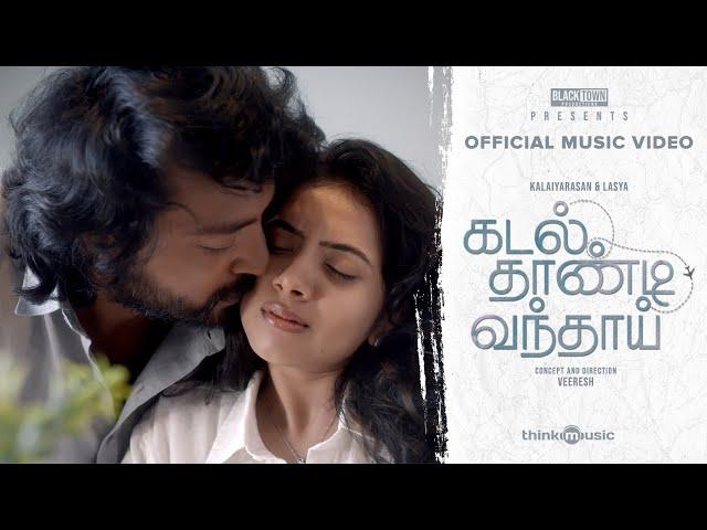 Kadal Thaandi Vandhaai Music Video | Kalaiyarasan, Lasya | Veeresh| K.C.Balasarangan| Think Specials