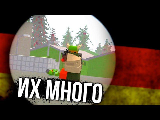 Это слишком нагло - Unturned (выживание Germany)