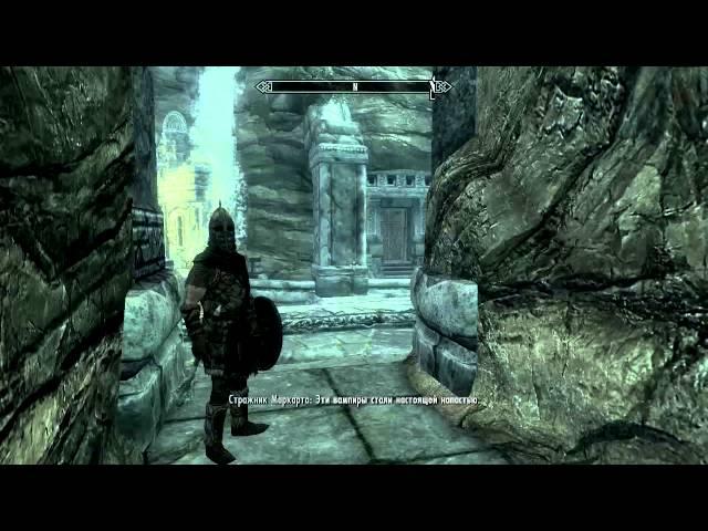 TESV Skyrim #18 Авгур; подопытный; Маркарт; Дракон; Изгои и т.д.