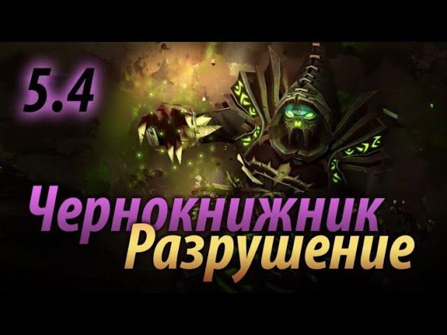 Немного про ЧК в модуле M28 / Гайд на ЧК / Neverwinter online M28