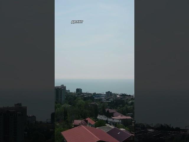ЖП: вот две самые страшные буквы для любого покупателя недвижимости в Сочи