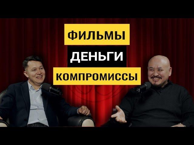 Киносолидарность с Ерденом Телемисовым