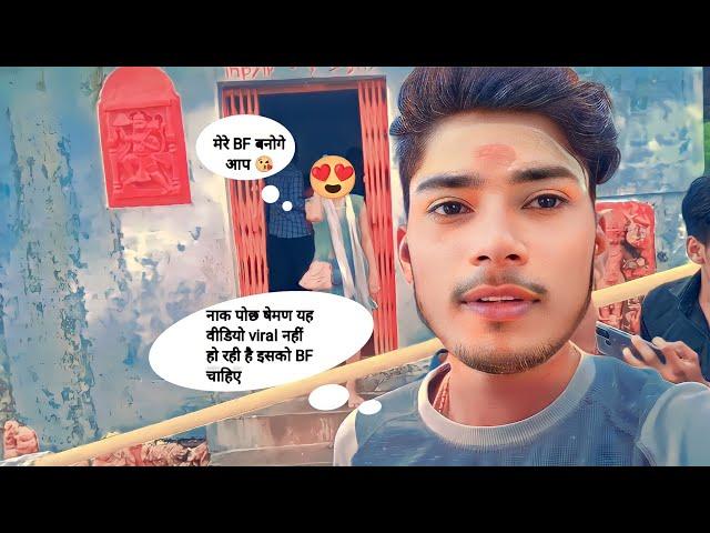 Flirting With Random cute girl  | cute girl reaction   | Mohit 444 vlog