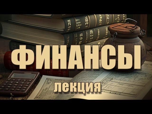 Центральный банк Российской Федерации (#16)