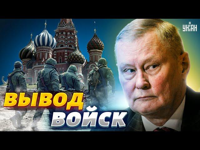 Российский полковник призвал Кремль выводить войска из Украины - Пионтковский