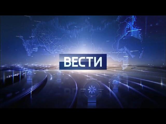 Заставка «Вести-Погода» (с 15.09.2017) (без логотипа)