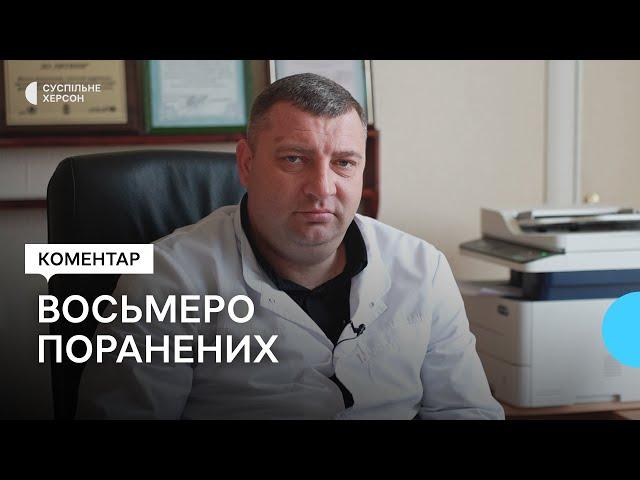 Про стан поранених херсонців у Дніпровському районі