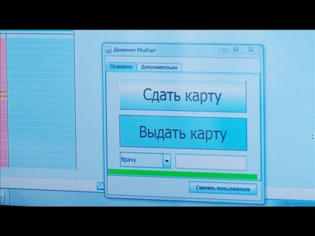 К началу 2017 года в детских поликлиниках должны появиться электронные медкарты