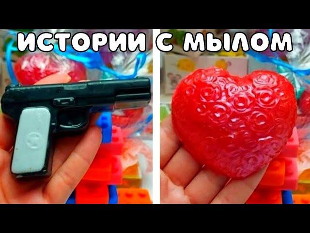 По-настоящему СТРАШНЫЕ ИСТОРИИ С МЫЛОМ из Тик Тока! Жуткие Страшилки на ночь Истории от Натали #13