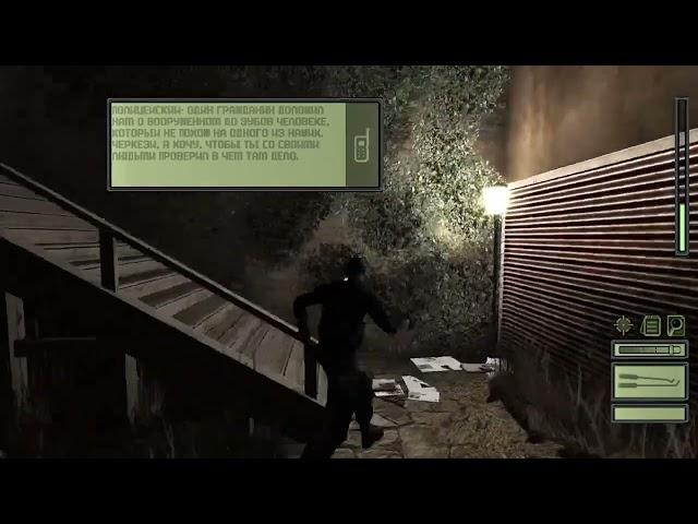 Splinter Cell Police Station (Hard), speedrun by Benny