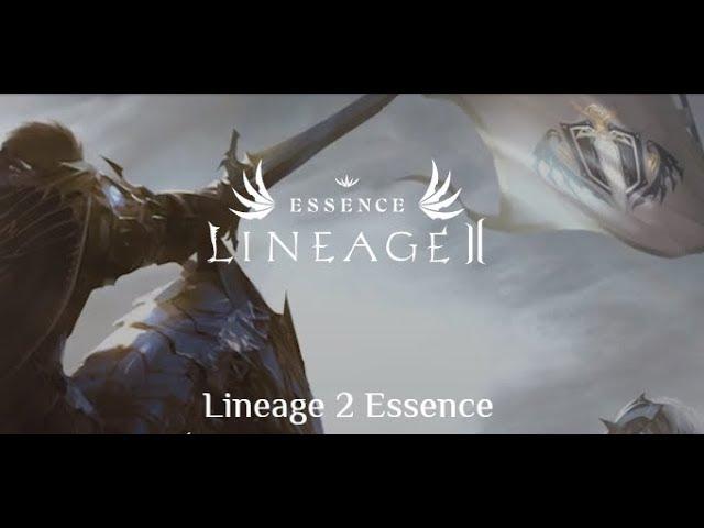 Lineage 2 Essence - Арена Кланов - Убиваем РБ