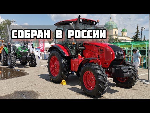 ТЕПЕРЬ ЭТО РОССИЙСКИЙ ANT4135FB, РАНЬШЕ БЫЛ МТЗ 1221.3