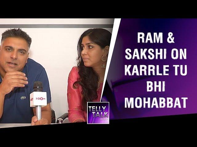 Ram Kapoor & Sakshi Tanwar on 'Karrle Tu Bhi Mohabbat Season 3' | Exclusive