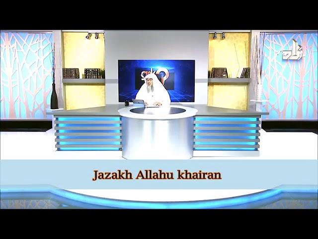 Should we say Jazak Allah or Jazak Allah Khair? - Sheikh Assim Al Hakeem