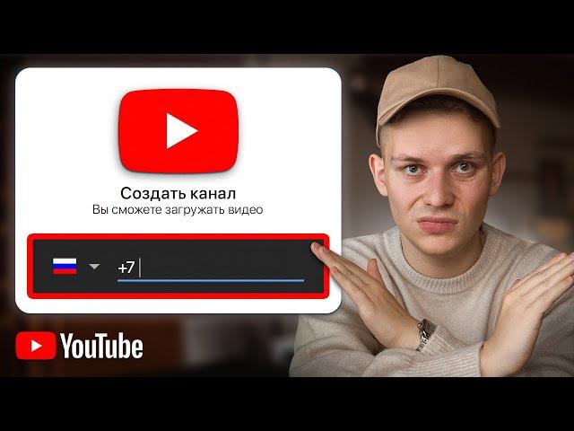 Как ПРАВИЛЬНО создать ютуб канал и загрузить видео на YouTube? [2025]