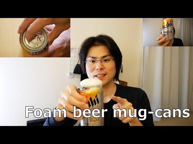 Foam Beer Mug cans  - Asahi Super Dry -