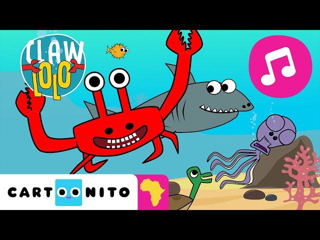 Wake Up Octopus  Fun Dance with Sea Animals  | Songs for Kids | Clawlolo  | Cartoonito Africa