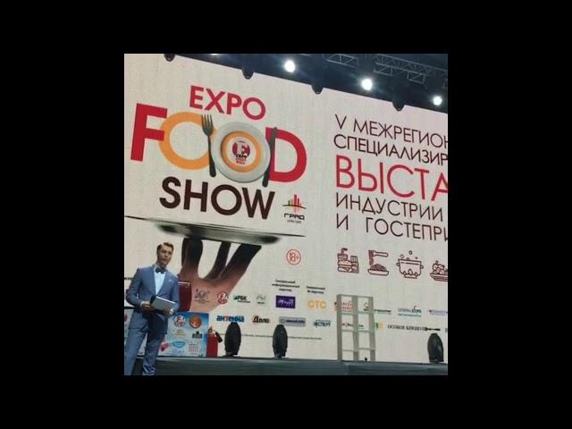 Открытие Expo Food Show 2018 (Группа компаний Хамина)