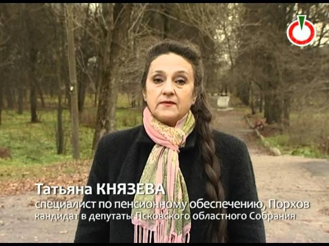 ГражданинЪ TV: Татьяна Князева