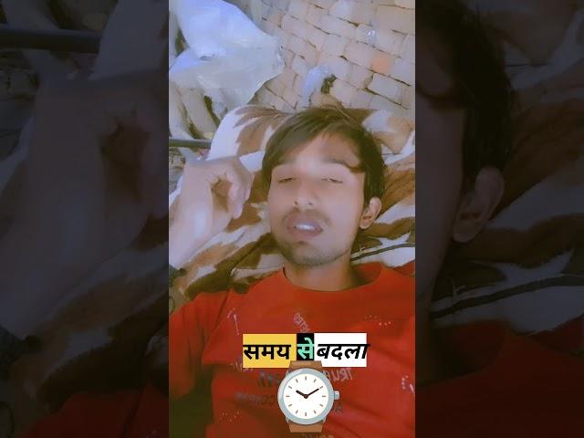Samay se badla  #short #viral #trending #srkvideo-m2u