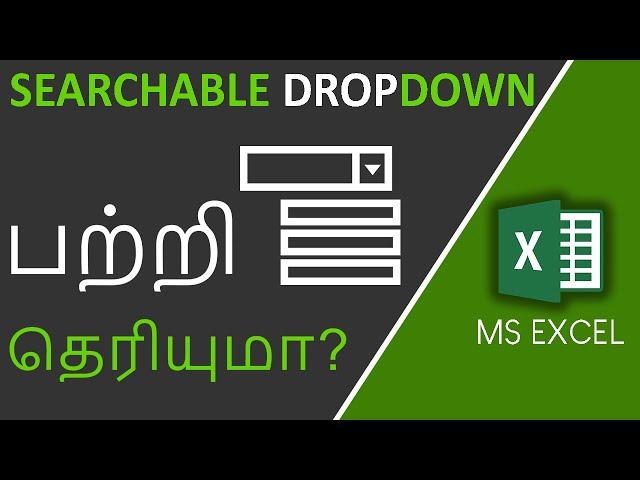 Searchable Drop Down List in Excel in Tamil