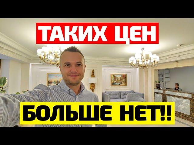 ОТ ИНВЕСТОРА ПО ЛУЧШЕЙ ЦЕНЕ! Квартиры в центре Сочи в ЖК бизнес-класса ТАСМАНА! Недвижимость Сочи