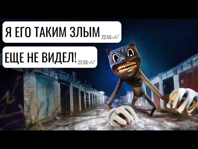 КАРТУН КЭТ VS БОМЖ ВАСЯ!!! ФИНАЛ!!! / CARTOON CAT / переписка Юры