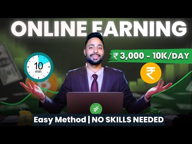 Earn ₹3K to ₹10K Daily | Easiest Way to Earn Money Online