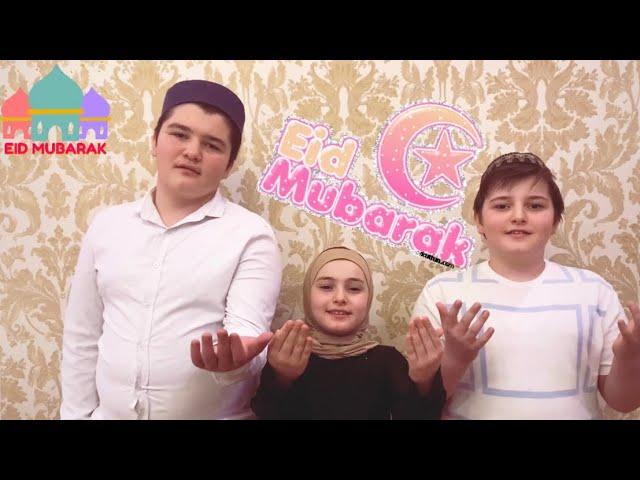 ПОЗДРАВЛЕНИЯ С УРАЗА БАЙРАМОМ | УМНИКИ TV