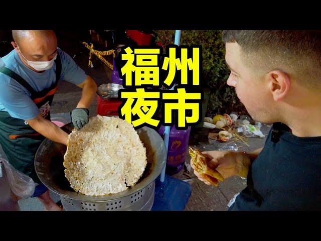 China's Night Markets Have a BIG PROBLEM! (Too Much Food in Fuzhou)