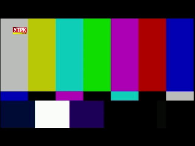 Начало эфира после профилактики канала УТРК ЧYЙ (Чуй, Кыргызстан). 24.05.2025