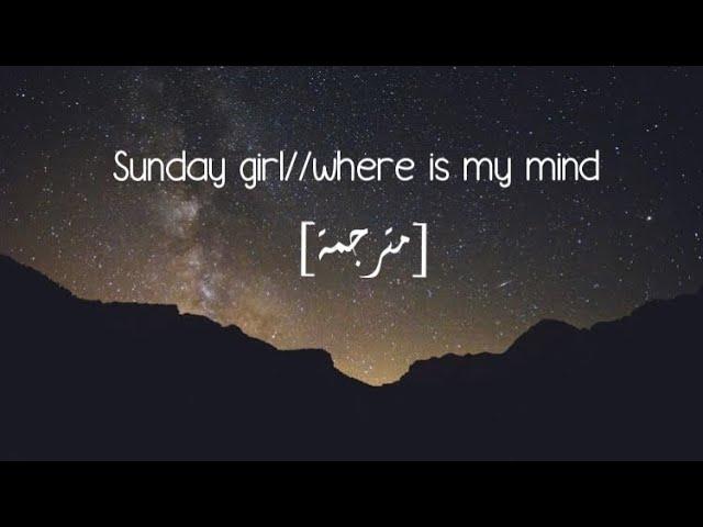 Sunday Girl // where is my mind مترجمة (lyrics)