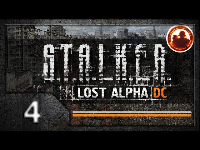 СТАЛКЕР. Lost Alpha. Developer's Cut. Прохождение. #04. Гигантская подземка Агропрома.