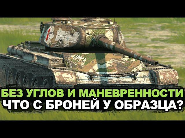 Нужен ли этот прем в ангаре - Т-54 образец 1 | Tanks Blitz