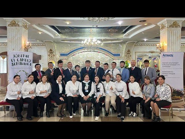 Бахтаев Акжол #бизнес #Экспо #сетевоймаркетинг #ALGADIAMOND #эмвей