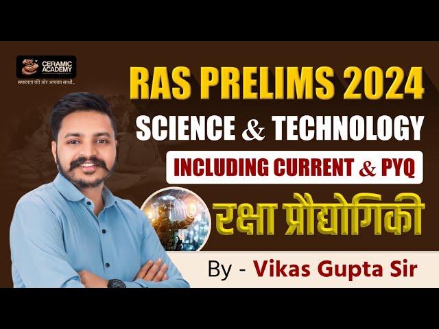 RAS Pre 2024: Defense Technology with Current Affairs | Part 3| Vikas Gupta Sir | Ceramic academy