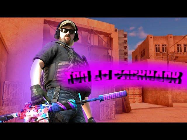 ТОП 10 РАСКИДОК ОТ МЕНЯ! STANDOFF 2!