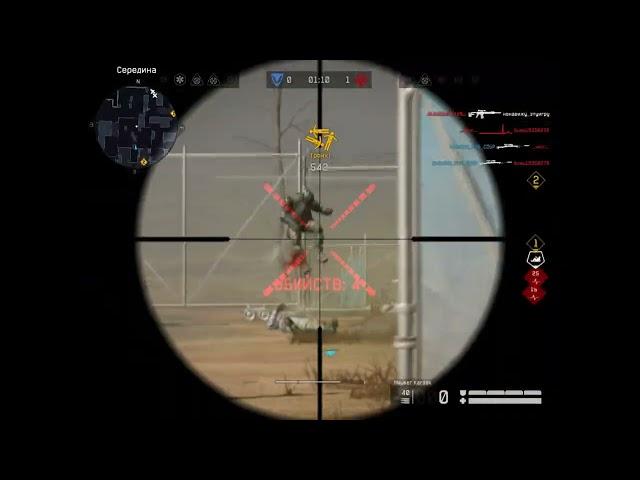 нарезка серии убийств на РМ warface