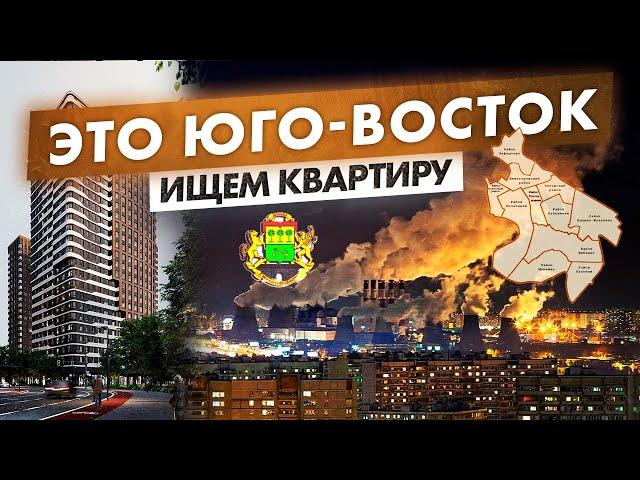 Лучшие районы ЮВАО Москвы / Где снимать или покупать квартиру?