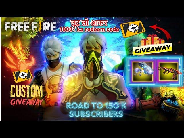 FREE FIRE LIVE GIVEAWAY CUSTOM ROOM | FF LIVE DIAMOND GIVEAWAY |#lokeshgamer #gyangaming