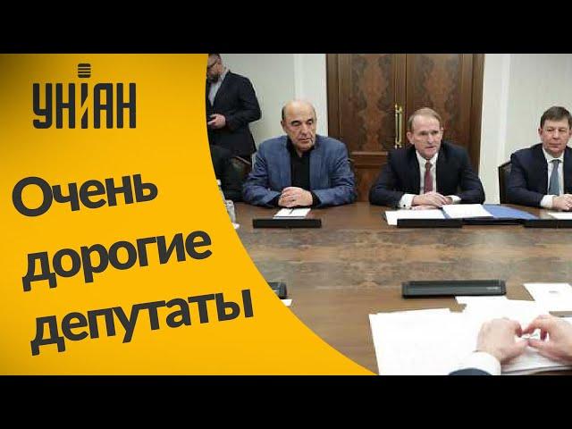 Сколько стоят депутатские командировки в Украине?