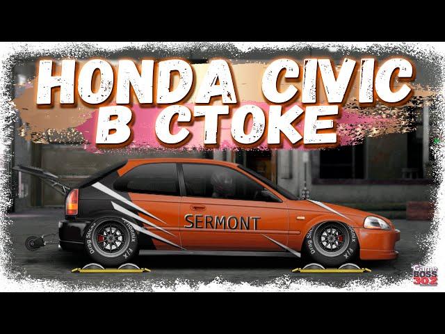 ПОСТРОЙКА Honda Civic 6G Type-R | ТОП D-КЛАССА | Drag Racing Уличные гонки