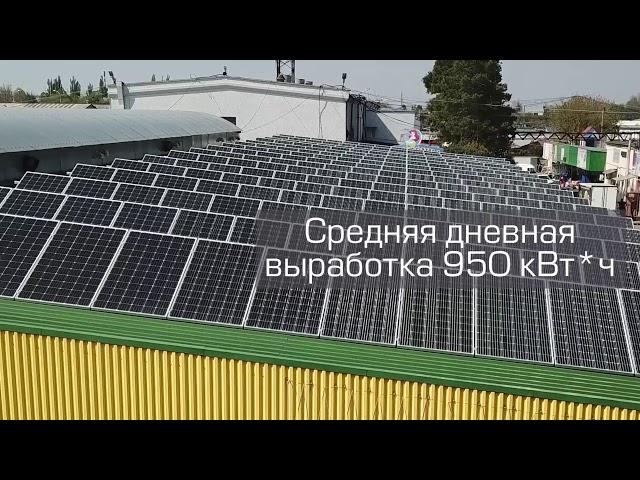 Солнечная электростанция 215 кВт. Краснодар.