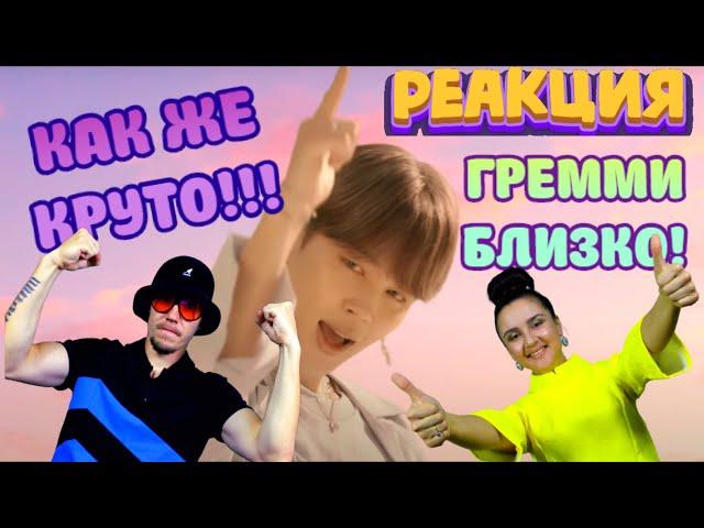 Реакция танцоров на BTS (방탄소년단) 'Dynamite' Official MV ! Летний ХИТ № 1 ! Веселье , энергия , СТИЛЬ!
