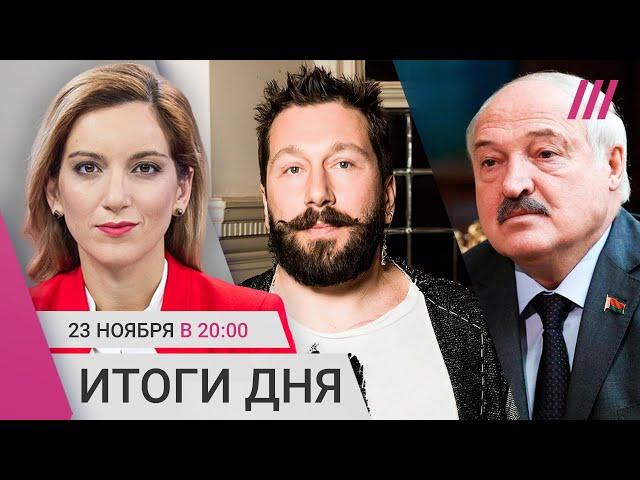 Путин в Минске. «Удар попы об лед» — Дерипаска о бюджете РФ. В Беларуси ввели аналог выездных виз